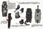  3d arm_cannon beam_cannon cable colored_lineart commentary_request derivative_work fusion gatling_gun gouf gouf_custom gouf_flight_type gun gundam gundam_08th_ms_team gundam_unicorn highres machinery mecha mecha_focus mobile_suit multiple_views no_humans original realistic redesign robot science_fiction scope shield sword tessaku_ro translation_request weapon white_background zeon 