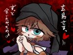  1other androgynous aodo_mikan bandana bare_arms black_background black_bandana blood blood_splatter blue_eyes blush_stickers brown_hair cape choker cine_hamal commentary_request dress eye_brooch eye_of_senri flirting hair_between_eyes happy heart highres interlocked_fingers jacket kuzu_suzumi len&#039;en looking_at_viewer medium_hair motion_lines open_clothes open_jacket open_mouth orange_jacket other_focus own_hands_clasped own_hands_together purple_cape purple_shirt shirt sleeveless sleeveless_dress sleeveless_jacket smile solo translation_request turban two-tone_shirt upper_body white_choker white_shirt 