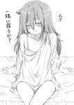  1girl absurdres azuminonomizua bags_under_eyes bra closed_mouth collarbone hair_between_eyes highres jitome kuroki_tomoko long_hair looking_at_viewer naughty_face on_bed oversized_clothes oversized_shirt shirt simple_background single_bare_shoulder sitting smile solo t-shirt translation_request underwear watashi_ga_motenai_no_wa_dou_kangaetemo_omaera_ga_warui! white_background 