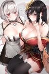  2girls absurdres ahoge anchor_choker azur_lane bangs bare_shoulders black_hair black_legwear blush breasts choker cleavage closed_mouth collarbone eyebrows_visible_through_hair frilled_choker frills hair_between_eyes hakama_skirt hands_up heart heart-shaped_pupils highres huge_filesize japanese_clothes kimono lace-trimmed_hairband large_breasts long_hair looking_at_viewer mask mask_on_head multiple_girls open_mouth pleated_skirt puffy_sleeves red_eyes red_kimono red_ribbon red_skirt ribbon ribbon-trimmed_legwear ribbon_trim short_hair short_sleeves sidelocks silver_hair sirius_(azur_lane) sitting skirt symbol-shaped_pupils taihou_(azur_lane) thighhighs thighs tied_hair twintails user_yexh7882 very_long_hair white_legwear 