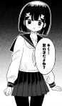  1boy black_background blush crossdressing crossdressing_(mtf) flower gradient_background grey_background hair_flower hair_ornament highres long_sleeves miniskirt monochrome open_mouth original pantyhose pleated_skirt ribbon school_uniform serafuku simple_background skirt speech_bubble sweatdrop trap vae white_background 