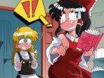  ! !! 1990s_(style) 2girls apron bathroom black_hair blonde_hair blush bow braid bulge comedic_sweatdrop commission detached_sleeves dilated_pupils faux_retro_artstyle futanari hair_bow hair_tubes hakurei_reimu hat hat_bow highres holding holding_manga implied_masturbation japanese_clothes kirisame_marisa long_hair manga_(object) miwijag1997 multiple_girls no_bra nontraditional_miko pixiv_commission pornography reading retro_artstyle shaded_face side_braid single_braid smile surprised sweatdrop toilet_paper touhou waist_apron 