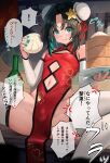  1boy :t absurdres bad_source black_hair breasts bridal_gauntlets bulge chewing china_dress chinese_clothes closed_mouth clothing_cutout colored_inner_hair crossdressing crossdressing_(mtf) double_bun dress eating food green_eyes green_hair green_nails hair_bun hair_ornament hakusyokuto highres holding holding_food looking_at_viewer male_focus male_with_breasts mole mole_under_eye multicolored_hair navel navel_cutout original paid_reward_available short_hair side_slit sleeveless sleeveless_dress small_breasts solo speech_bubble spread_legs steamed_bun sweat thighhighs translation_request trap white_bridal_gauntlets white_thighhighs 