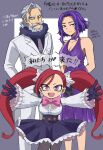  1boy 2girls :d absurdres arms_behind_back asymmetrical_bangs beard belt black_gloves black_shirt black_skirt blue_eyes blush boku_no_hero_academia border bow bowtie breast_pocket breasts brown_belt bubble_skirt buttons choker cleavage closed_mouth cocktail_dress collarbone copyright_name curtained_hair dress dress_shirt dress_suit facial_hair fishnet_pantyhose fishnets formal_clothes frilled_shirt frilled_skirt frilled_sleeves frills gentle_criminal glitter glitter_dress gloves grey_border grey_hair hair_slicked_back heart highres hinari080812 jacket la_brava lady_nagant lapels long_hair long_sleeves looking_at_viewer looking_to_the_side medium_breasts medium_dress multicolored_eyes multicolored_hair multiple_girls mustache notched_lapels open_mouth outstretched_arms pants pantyhose parted_bangs petite pink_bow pink_bowtie pink_eyes pink_hair pocket puffy_long_sleeves puffy_sleeves purple_choker purple_dress purple_eyes purple_hair red_hair ringed_eyes shirt short_hair sidelocks skirt sleeveless sleeveless_dress sleeves_past_wrists smile standing streaked_hair suit suit_jacket tailcoat teeth thick_eyebrows thick_mustache twintails two-tone_hair underbust upper_teeth_only very_long_hair white_background white_jacket white_pants white_shirt white_suit 