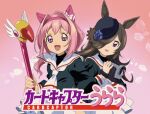  2girls :d animal_ears black_hat black_shirt blue_flower blue_rose bow brown_hair camcorder cardcaptor_sakura cosplay daidouji_tomoyo daidouji_tomoyo_(cosplay) ear_bow flower flower-shaped_pupils hair_over_one_eye hairband haru_urara_(umamusume) hat hat_flower highres holding holding_wand horse_ears kinomoto_sakura kinomoto_sakura_(cosplay) moko39_takasora multiple_girls pink_hair pink_hairband pleated_skirt purple_eyes rice_shower_(umamusume) rose sailor_collar shirt skirt smile symbol-shaped_pupils tilted_headwear translation_request umamusume video_camera wand white_bow white_sailor_collar white_skirt 