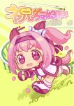  6+girls absurdres animal_ears bow buruma character_request chibi commentary_request ear_bow fingerless_gloves flower-shaped_pupils gameplay_mechanics gloves gym_shirt gym_uniform hair_intakes hairband haru_urara_(umamusume) highres horse_ears horse_girl horse_tail jacket moko39_takasora multiple_girls open_clothes open_jacket open_mouth petals pink_hair ponytail purple_eyes purple_hairband red_buruma red_gloves running shirt shoe_soles shoes socks solo_focus striped_clothes striped_socks symbol-shaped_pupils symboli_rudolf_(umamusume) tail translation_request umamusume white_bow white_jacket white_shirt white_shoes 