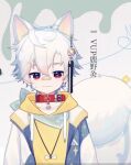 1boy animal_ears bandaid bandaid_on_face bandaid_on_nose blush dog_boy dog_ears lu_yejiu male_focus non-web_source pale_skin red_eyes tail white_animal_ears white_hair 