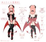  1girl artist_name bat_wings bdsm between_legs black_sclera blush bondage bondage_outfit bound breasts character_sheet cleavage collar commentary_request cuffs dated demon_girl demon_horns demon_tail demon_wings elbow_gloves facing_away full_body garter_straps gloves hair_ornament hairclip heart heart-shaped_lock heart_hair_ornament highres horns large_breasts lock looking_at_viewer navel_piercing original padlock piercing pink_hair pubic_tattoo red_eyes signature solo stirrup_legwear succubus tail tail_between_legs tattoo thighhighs toeless_legwear translation_request wings yazaki_shion 