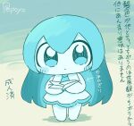  1girl aqua_ascot aqua_eyes aqua_hair aqua_skin aqua_trim ascot bare_arms bare_shoulders barefoot chibi closed_mouth colored_skin double-parted_bangs dress hair_between_eyes hair_down hatsune_miku highres holding kamihikouki_(vocaloid) long_hair pepoyo sleeveless sleeveless_dress standing translation_request vocaloid white_dress 