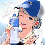  1girl anniversary baseball_cap blue_hair blue_hat bottle bracelet braid braided_hair_rings close-up cross english_text fate/grand_order fate_(series) fingernails grey_hair hair_rings hat jewelry johanna_(fate) latin_cross long_fingernails long_hair looking_at_viewer multicolored_hair nail_polish necklace one_eye_closed open_mouth purple_eyes short_sleeves smile solo sweat sweater_vest takenashi_eri twin_braids two-tone_hair v water_bottle white_sweater_vest 
