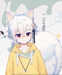  1boy animal_ears bandaid bandaid_on_face bandaid_on_nose dog_boy dog_ears hood hoodie lu_yejiu male_focus non-web_source pale_skin red_eyes tail white_animal_ears white_hair yellow_hoodie 