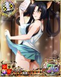  1girl ;p animal_ears ass bishop_(chess) black_hair black_panties breasts card_(medium) cat_ears cellphone character_name chess_piece fang hair_rings hairband high_school_dxd high_school_dxd_pi kuroka_(high_school_dxd) large_breasts lipstick long_hair makeup official_art one_eye_closed panties phone purple_lipstick self_shot slit_pupils smartphone smile solo standing thighs tongue tongue_out trading_card underwear yellow_eyes 
