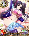  1girl arm_behind_head bikini bikini_under_clothes black_hair breasts card_(medium) character_name chess_piece hair_ribbon high_school_dxd high_school_dxd_pi indoors king_(chess) large_breasts long_hair lying navel official_art on_bed on_side open_clothes parted_lips pillow pink_eyes ribbon self_shot serafall_leviathan shirt_lift skirt skirt_pull socks solo swimsuit trading_card twintails very_long_hair 