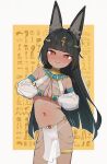  aged_down ai-assisted ancient_egyptian ancient_egyptian_clothes animal_ear_fluff animal_ears ankh ankh_hair_ornament armlet ass ass_visible_through_thighs bare_shoulders belt bikini_tan black_hair blunt_bangs blush border bracelet breasts bright_pupils chain closed_mouth contrapposto covered_nipples covered_pussy cowboy_shot detached_sleeves embarrassed fat_mons flying_sweatdrops fox_ears fox_girl full-face_blush gold gold_chain gold_thighlet gold_trim hair_ornament hateaicringe hieroglyphics highres hoshimi_miyabi if_you_want_to_become_a_godly_artist_(trend) jewelry long_hair looking_at_viewer navel o-ring o-ring_belt outline outside_border own_hands_together palms_together pelvic_curtain petite puffy_detached_sleeves puffy_sleeves pussy red_eyes revealing_clothes sagging_breasts see-through_clothes see-through_pelvic_curtain see-through_sleeves skindentation slim_legs small_breasts snake_hair_ornament standing stomach swaying_hip sweat sweatdrop tailless_(zenless_zone_zero) tan tanlines thighlet usekh_collar v-shaped_eyebrows wavy_mouth white_border white_outline white_pupils zenless_zone_zero 