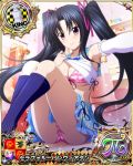  1girl bikini bikini_under_clothes black_hair breasts card_(medium) character_name chess_piece closed_mouth hair_ribbon high_school_dxd high_school_dxd_pi indoors king_(chess) large_breasts long_hair official_art pink_eyes ribbon self_shot serafall_leviathan shirt_lift sitting skirt smile socks solo swimsuit trading_card twintails very_long_hair 
