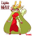  2019 anthro biped black_eyebrows blep breasts chinese_clothing chinese_dress chinese_text clothing curled_tail digital_media_(artwork) diives dress eyebrows eyelashes female flower flower_in_hair footwear full-length_portrait green_ears green_hair green_scales green_tail hair hi_res holding_object horn lajiao long_hair long_tail looking_away plant portrait red_eyes reptile scales scalie shoes signature simple_background solo standing text tongue tongue_out white_background xingzuo_temple yellow_horn 