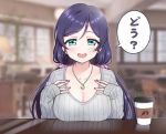  1girl :d bangs blue_eyes blurry blurry_background blush breast_rest breasts cleavage coffee_cup collarbone crescent_necklace cup deadnooodles disposable_cup eyebrows_visible_through_hair eyelashes grey_sweater hair_ornament hair_scrunchie hands_on_own_chest highres large_breasts long_hair love_live! love_live!_school_idol_project low_twintails nail_polish open_mouth parted_bangs pink_scrunchie purple_hair purple_nails ribbed_sweater scrunchie smile solo speech_bubble sweater toujou_nozomi translation_request twintails very_long_hair 