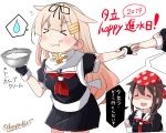  2019 2girls ahoge bandana black_ribbon black_serafuku blonde_hair braid brown_hair closed_eyes cowboy_shot dagappa dragging hair_flaps hair_ornament hair_over_shoulder hair_ribbon hairclip happy_birthday kantai_collection long_hair multiple_girls polka_dot_bandana red_neckwear remodel_(kantai_collection) ribbon scarf school_uniform serafuku shigure_(kantai_collection) simple_background single_braid spoken_sweatdrop sweatdrop twitter_username upper_body whipped_cream white_background white_scarf yuudachi_(kantai_collection) 