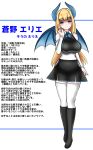  1girl blonde_hair blue_eyes boots demon_girl highres long_hair mikoto000813 original succubus thigh_boots thighhighs yandere 