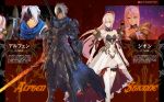  alphen shionne tagme tales_of_arise 