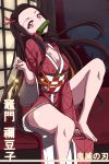  1girl absurdres alternate_costume asa_no_ha_(pattern) bamboo barefoot bit_gag breasts checkered_sash cleavage commentary_request fingernails forehead gag hanafuda haori highres japanese_clothes kamado_nezuko kimetsu_no_yaiba kimono kowatsu_no_break large_breasts long_hair multicolored_hair obi pink_eyes pink_kimono pink_ribbon ribbon sash sharp_fingernails 
