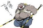  anthro beard belly bodily_fluids clothed clothing facial_hair hi_res holding_object japanese_text male mammal midriff musclegut muscular muscular_male navel obese obese_male open_mouth overweight overweight_male simple_background solo suid suina sus_(pig) sweat taro_heppoko text translation_request tusks walking white_background wild_boar 
