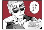  1boy birthday_glasses border cake cake_slice food fork glasses greyscale_with_colored_background hand_on_own_cheek hand_on_own_face happy_birthday holding holding_plate jacket looking_at_viewer male_focus nanu_(pokemon) nazuka_jyo open_clothes open_jacket plate pokemon pokemon_sm red_background shirt short_hair solo speech_bubble strawberry_cake translation_request utensil_in_mouth veins veiny_hands white_border 
