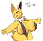  anthro areola areola_slip big_breasts blush breasts cleavage clothed clothing eeveelution female hi_res jolteon kify nintendo one_eye_closed pok&eacute;mon pok&eacute;mon_(species) solo video_games wide_hips wink 