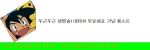  2019 commentary_request game_cg korean_text ore_no_kanojo_to_osananajimi_ga_shuraba_sugiru tagme 
