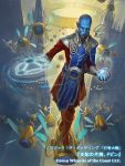  1boy bald blue_skin boots capelet dovin_baan facial_mark magic:_the_gathering magic_circle male_focus nablange official_art red_eyes solo 