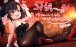  1girl animal_ears arm_support azur_lane bare_arms bare_shoulders black_hair black_leotard blurry blurry_background blush breasts bright_pupils brown_legwear cleavage collarbone commentary_request dutch_angle fang fishnet_pantyhose fishnets furrowed_eyebrows heart high_heels highres knee_up legs leotard long_hair looking_at_viewer moneko1107 open_mouth pantyhose red_eyes red_footwear shigure_(azur_lane) shiny shiny_clothes skin_tight solo strapless strapless_leotard translation_request white_pupils wolf_ears wolf_girl wrist_cuffs 