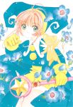  card_captor_sakura clamp deletethistag kerberos kinomoto_sakura possible_duplicate tagme 