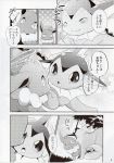  azuma_minatsu comic cub dialogue digital_media_(artwork) doujinshi eevee eeveelution feral forest hi_res japanese_text monochrome nintendo partially_translated pok&eacute;mon pok&eacute;mon_(species) text translation_request tree vaporeon video_games young 