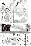  azuma_minatsu brother brothers comic cub dialogue digital_media_(artwork) doujinshi eevee eeveelution feral hi_res japanese_text monochrome nintendo pok&eacute;mon pok&eacute;mon_(species) sibling text translation_request vaporeon video_games young 