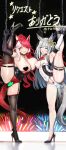  2girls absurdres ahegao animal_ears armpits arms_up asdkd123 asymmetrical_docking bare_legs black_choker black_gloves black_shoes black_thighhighs blue_eyes blush bound bound_wrists breast_press breasts censored censored_nipples choker chrono_genesis_(umamusume) cleavage commentary_request covered_navel detached_sleeves dildo ear_ornament elbow_gloves female_ejaculation gloves grey_hair heart heart_censor high_heels highres horse_ears horse_girl horse_tail huge_breasts incredibly_absurdres jewelry leotard leotard_pull long_hair loves_only_you_(umamusume) multicolored_hair multiple_girls necklace object_insertion one_eye_closed open_mouth ponytail pussy_cutout red_hair red_leotard sex_toy shoes sidelocks stage standing standing_on_one_leg strapless strapless_leotard sweat tail thigh_strap thighhighs two-tone_hair umamusume vaginal vaginal_object_insertion very_long_hair white_hair white_leotard yellow_eyes 