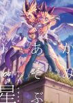  2boys ancient_egyptian_architecture anklet arm_at_side atem belt belt_collar bird black_belt black_collar blonde_streaks bloom blue_eyes blue_gem blue_sky bracelet bright_pupils cape chain chain_necklace character_name circle_name cityscape closed_mouth collar comiket_94 copyright_name cover cover_page dagger day doujin_cover dual_persona duel_monster feathered_wings floating_clothes floating_hair from_below full_body gem gold_anklet gold_bracelet gold_headband gold_weapon grass hand_on_another's_chest hand_up hari_(quartzshow) holding holding_chain holding_dagger holding_jewelry holding_knife holding_necklace holding_weapon jewelry knife kuriboh legs_apart long_sleeves looking_at_viewer male_focus midriff_peek millennium_puzzle multicolored_hair multiple_boys muto_yugi necklace on_grass partially_unbuttoned purple_cape purple_hair pyramid_(structure) red_eyes selfcest serious shirt short_hair sky standing studded_belt title two-sided_cape two-sided_fabric two-tone_hair weapon white_bird white_pupils white_shirt white_wings wings x_(symbol) yaoi yu-gi-oh! 
