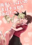  2girls anayama_(anayama_radio) anchovy bangs black_ribbon black_skirt brown_eyes brown_hair commentary_request cover cover_page doujin_cover dress drill_hair eyebrows_visible_through_hair face-to-face girls_und_panzer green_hair hair_ribbon half-closed_eye heart hug light_particles long_dress long_hair looking_at_another medium_skirt multiple_girls nishizumi_maho open_mouth pink_background pink_dress red_eyes red_shirt ribbon shirt short_hair short_sleeves skirt smile standing t-shirt translation_request twin_drills twintails yuri 