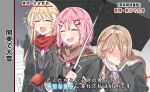  3girls amaori_renako ashigaya_high_school_uniform black_jacket black_umbrella blazer blonde_hair brown_hair brown_scarf closed_eyes commentary_request highres holding holding_umbrella jacket medium_hair meme microphone multiple_girls open_mouth ouzuka_mai pink_hair red_scarf scarf school_uniform sena_ajisai smile snowing special_feeling_(meme) subtitled translation_request umbrella wakahima watashi_ga_koibito_ni_nareru_wake_naijan_murimuri! white_scarf yuri 