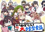  asashimo_(kantai_collection) bespectacled black_hair blue_hair bread commentary_request cube fishing_rod food fried_rice fujinami_(kantai_collection) glasses green_hair grey_hair halterneck hamanami_(kantai_collection) hayanami_(kantai_collection) hayashimo_(kantai_collection) kantai_collection kazagumo_(kantai_collection) kishinami_(kantai_collection) kiyoshimo_(kantai_collection) long_hair long_sleeves makigumo_(kantai_collection) naganami_(kantai_collection) nobuyoshi-zamurai official_art okinami_(kantai_collection) paper pink_hair ponytail puffer_fish remodel_(kantai_collection) school_uniform shirt short_hair sleeves_past_wrists sparkle takanami_(kantai_collection) translation_request twintails upper_body white_shirt yuugumo_(kantai_collection) 