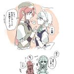  2girls back_bow battery_indicator beret blue_eyes blush bow braid closed_mouth commentary_request green_bow green_vest grey_hair hair_bow hat hat_ornament highres holding holding_hands holding_knife hong_meiling interlocked_fingers izayoi_sakuya knife long_hair maid maid_headdress multiple_girls puffy_short_sleeves puffy_sleeves red_hair short_sleeves smile speech_bubble star_(symbol) star_hat_ornament thought_bubble touhou translation_request twin_braids ukei624 vest white_bow yuri 