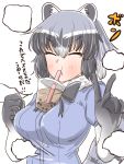  1girl absurdres animal_ears bangs black_hair bow bowtie breasts bubble_tea bubble_tea_challenge clenched_hand closed_eyes common_raccoon_(kemono_friends) drink drinking_straw elbow_gloves eyebrows_visible_through_hair facing_viewer fur_collar gloves grey_hair hair_between_eyes hands_up highres kemono_friends multicolored_hair ngetyan object_on_breast raccoon_ears short_hair short_sleeves smoke solo sound_effects sweater translation_request upper_body v v-shaped_eyebrows white_hair 