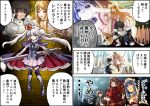  aigis_(sennen_sensou_aigis) alisa_(sennen_sensou_aigis) angel_wings armor black_cape blonde_hair blue_eyes blue_hair blush breasts brown_legwear cape clenched_hand clenched_teeth crown faceless faceless_male gauntlets gloves green_eyes green_gloves hair_ornament hands_together long_hair looking_at_viewer multiple_girls parody prince_(sennen_sensou_aigis) purple_cape rean_(sennen_sensou_aigis) red_armor red_eyes sennen_sensou_aigis skirt skull_hair_ornament small_breasts sodai_gomi soma_(sennen_sensou_aigis) sparkle sweatdrop sybilla teeth thighhighs tilted_headwear twintails very_long_hair white_cape white_hair wide_sleeves wings 