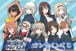  6+girls aila_paivikki_linnamaa black_hair black_jacket black_shirt blonde_hair blue_eyes braid breasts brown_eyes brown_hair camera coat collarbone commentary_request dark-skinned_female dark_skin eleonore_giovanna_gassion glasses goggles goggles_on_head hair_over_one_eye hairband hat holding holding_camera jacket joanna_elizabeth_stafford large_breasts long_hair luminous_witches lyudmila_andreyevna_ruslanova manaia_matawhaura_hato maria_magdalena_dietrich medium_breasts multiple_girls necktie official_alternate_costume official_art open_mouth ponytail red_eyes red_hair red_scarf scarf school_uniform shibuya_inori shimada_fumikane shirt short_hair shorts smile sports_bra standing sylvie_cariello test_tube translation_request twin_braids very_dark_skin virginia_robertson white_coat white_hair white_shirt world_witches_series yellow_eyes 