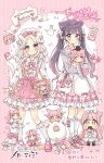  6+girls :d absurdres animal_ear_fluff animal_ears badge bag black_hair blush bow button_badge cat_ears cat_girl cat_tail cellphone center_frills chibi closed_mouth collared_shirt commentary_request cover cover_page forehead frilled_skirt frilled_sleeves frills fushigi_na_neko_no_machi_meltier green_eyes grey_shirt hat heart-shaped_bag highres long_hair long_sleeves mini_person minigirl mob_cap moco_(fushigi_na_neko_no_machi_meltier) multiple_girls multiple_persona parted_bangs pennant phone phone_with_ears pink_bow pink_hair pink_shoes pink_skirt plaid_clothes plaid_skirt polka_dot polka_dot_skirt puffy_long_sleeves puffy_sleeves purple_eyes rucora_(fushigi_na_neko_no_machi_meltier) sakura_oriko sharp_teeth shirt shoes shoulder_bag skirt sleeves_past_wrists smile socks string_of_flags suspender_skirt suspenders suzu_(fushigi_na_neko_no_machi_meltier) tail teeth translation_request twintails two_side_up very_long_hair white_hair white_hat white_shirt white_socks wide_sleeves 
