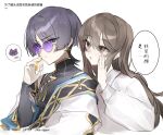  1boy 1girl blue_eyes brown_eyes brown_hair chinese_commentary chuqingyun commentary_request couple earrings gambling genshin_impact hair_between_eyes hand_up hetero highres holding jewelry leaning_forward lofter_username long_hair long_sleeves off_shoulder open_mouth playing_games scaramouche_(cat)_(genshin_impact) scaramouche_(genshin_impact) speech_bubble spoken_animal spoken_character sunglasses translation_request upper_body wanderer_(genshin_impact) wanderer_(parallels_meet)_(genshin_impact) white_background 