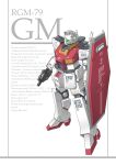  aoi_onion assault_visor beam_gun beam_rifle character_name commentary_request earth_federation earth_federation_space_forces energy_gun english_text gm_(mobile_suit) gm_ii green_visor gundam highres holding holding_weapon mecha mecha_focus military_rank_insignia mobile_suit mobile_suit_gundam no_humans original radio_antenna redesign robot roundel science_fiction shield solo stats weapon white_background zeta_gundam 