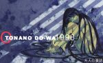  1990s_(style) 1998 1girl barefoot blue_background blue_eyes brown_hair completely_nude head_tilt knees_up light_smile long_hair looking_at_viewer non-web_source nude original retro_artstyle scan sitting smile solo takei_masaki very_long_hair window_shadow 