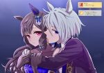  2girls absurdres animal_ears bare_shoulders black_gloves blue_dress blue_eyes blue_gem blue_hair blush brown_hair closed_mouth collarbone commentary_request daiichi_ruby_(flowing_blue)_(umamusume) daiichi_ruby_(umamusume) dress drill_hair drill_sidelocks ear_covers elbow_gloves gameplay_mechanics gem gloves gogono_pan'ya hair_ornament highres horse_ears horse_girl hug hug_from_behind jacket k.s.miracle_(umamusume) long_hair long_sleeves multiple_girls official_alternate_costume official_alternate_hairstyle purple_eyes purple_jacket short_hair side_drill sidelocks single_ear_cover sleeveless sleeveless_dress umamusume upper_body white_gloves yuri 
