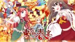  4girls aerial_fireworks antlers artist_request ascot beret black_ribbon blonde_hair blue_dress blue_shirt bow braid brown_eyes brown_hair chinese_commentary chinese_text closed_mouth collared_shirt commentary_request curly_hair detached_sleeves dragon_girl dragon_horns dragon_tail dress fireworks frilled_bow frilled_hair_tubes frilled_skirt frills green_hat green_scales green_skirt green_tail green_vest grin hair_bow hair_tubes hakurei_reimu hat hat_ornament highres holding holding_spoon hong_meiling hongbao horn_ornament horn_ribbon horns kicchou_yachie lantern long_hair looking_at_viewer meandros midriff multiple_girls navel neck_ribbon one_eye_closed open_mouth otter otter_spirit_(touhou) paper_lantern pink_eyes pointy_ears puffy_short_sleeves puffy_sleeves rectangular_pupils red_bow red_eyes red_hair red_horns red_skirt red_sleeves ribbon ribbon-trimmed_sleeves ribbon_trim second-party_source seigaiha sharp_teeth sheep_horns shirt short_sleeves skirt skirt_set smile spiked_shell spoon square_neckline star_(symbol) star_hat_ornament tail teeth torii touhou toutetsu_yuuma translation_request turtle_shell twin_braids vest white_shirt yellow_ascot yellow_horns 