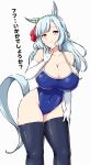  1girl animal_ears black_thighhighs blue_hair blue_one-piece_swimsuit braid breasts cleavage commentary_request competition_school_swimsuit crown_braid deno_(denomina0) elbow_gloves feet_out_of_frame gloves highleg highleg_one-piece_swimsuit highres horse_ears horse_girl horse_tail large_breasts long_hair looking_at_viewer mejiro_ardan_(umamusume) one-piece_swimsuit purple_eyes school_swimsuit simple_background solo swimsuit tail thick_thighs thighhighs thighs umamusume white_background white_gloves 